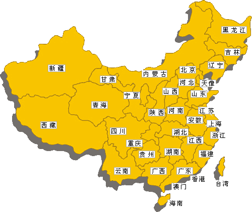 沈陽盛輝紙制品有限公司	